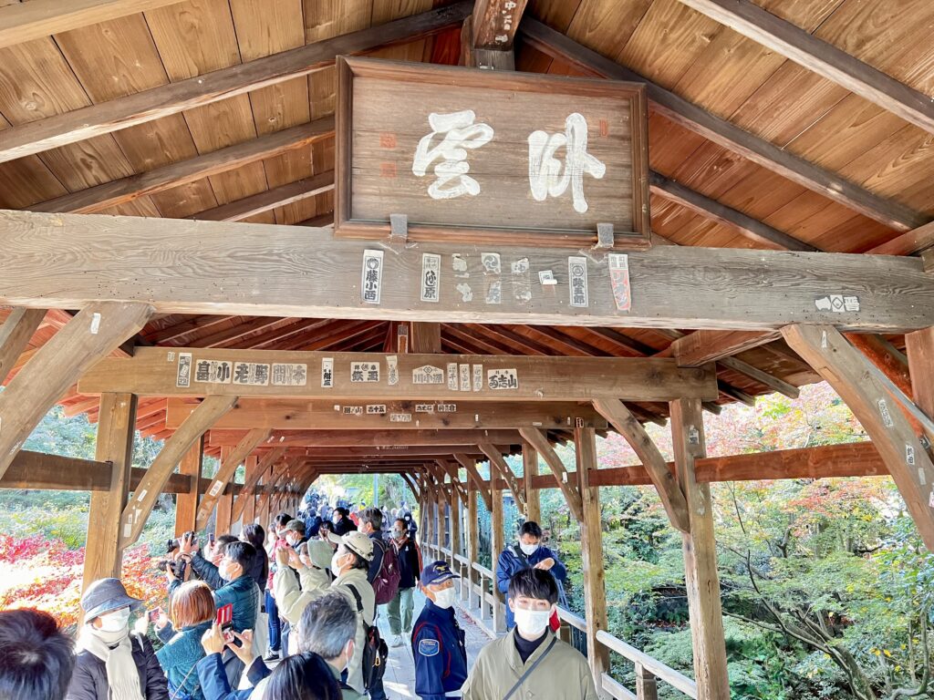 臥雲橋の混雑感。