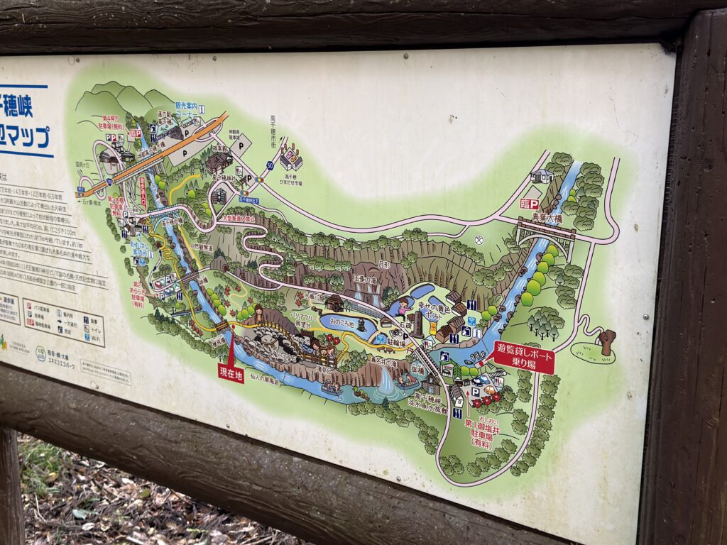 高千穂峡周辺マップ